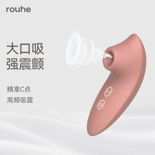 柔核潮吮吸杯精准刺激全身深层吮吸8档震动 商品图3