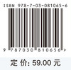 智能制造系统工程 商品缩略图4