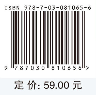 智能制造系统工程 商品图4