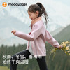 【大J专属】moodytiger儿童厚款暖皮衣秋冬保暖立领口袋外套54510412 商品缩略图1