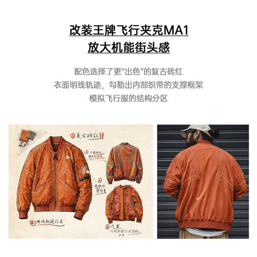 马登工装美式明线轰炸机夹克bomber飞行员外套薄款红色棒球服男春 商品图1