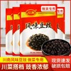 【YMHR】豆豉  川南豆豉  正宗原味  无添加  炒菜拌面 商品缩略图1