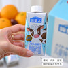石家庄优选仓库速达，哞星人-A2β-酪蛋白纯牛奶，蛋自质4.0g/100ml，专为孩子而来的A2β-酪蛋白纯牛奶，200mLx12盒 商品缩略图4