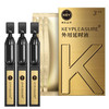 【上市集团出品】KEY 外用男用延时持久 次抛定制款 3支 商品缩略图2
