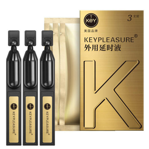 【上市集团出品】KEY 外用男用延时持久 次抛定制款 3支 商品图2