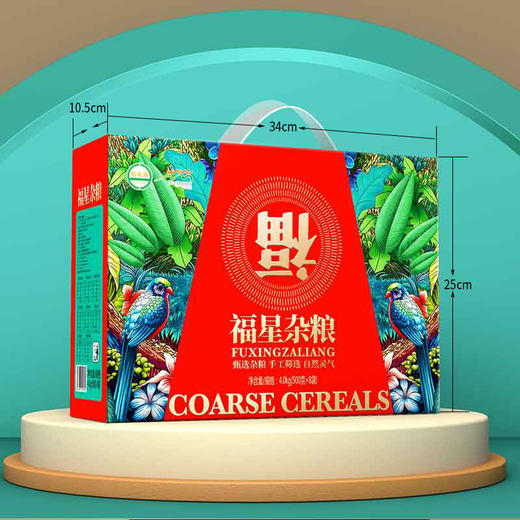 【送礼就送❗️五谷杂粮礼盒】五谷杂粮，中国特色。滋养身心，五谷杂粮，马年新年送礼好物年货礼盒，东北特产五谷杂粮粗粮健康伴手礼L 商品图1