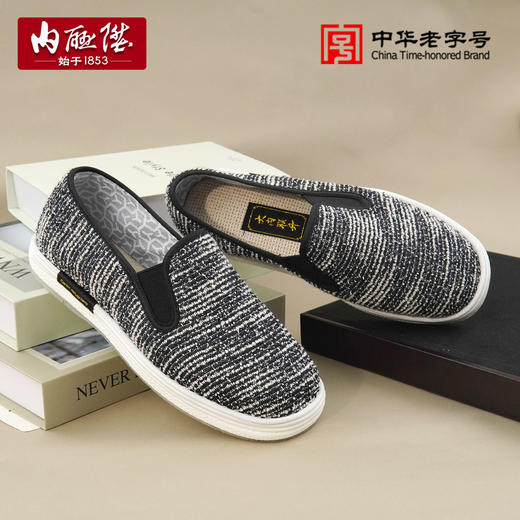 男大内联升乌拉草厚底混纺布鞋DN6094 商品图3