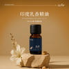 利芙耶 冬养春生五驾马车精油套组 商品缩略图2