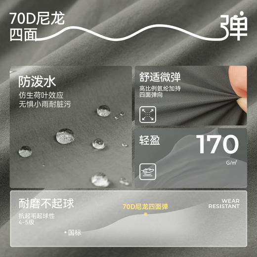 【儿童梭织游侠裤】森林棠26春儿童户外运动防泼登山裤束口运动裤62053174【HZ】 商品图4