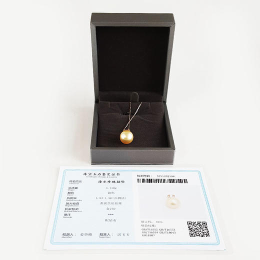 【天然正品】AU750黄金镶钻镶天然约12.2MM近正圆无暇香槟金色海水珍珠吊坠项链21.2*12.2*12.2MM（皆取最大值）311225NJM55 商品图1