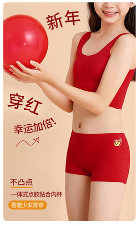 【舒服法则】少女背心红色套装