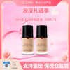 【保税仓美妆】GIORGIO ARMANI/阿玛尼红标2粉底液-30ml*2 随身装旅行装 SPF20 合并订单不发 赣州保税仓直发 商品缩略图0
