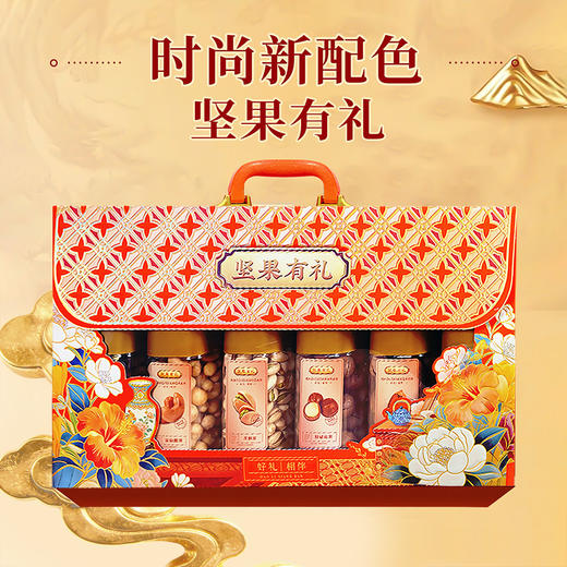 【新年好礼❗️坚果有“礼”盒】一口咬下，坚果香气四溢，年味十足，幸福满满！坚果炒货干果夏威夷果开心果休闲零食，马年新年送礼好物年货礼盒L 商品图1