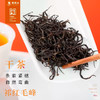 谢裕大正宗祁门红茶万事成礼盒240g工夫红茶祁红毛峰春节新年送礼 商品缩略图4