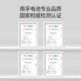 南孚 7号充电电池套装 2粒镍氢耐用型900mAh附充电器适用于玩具车挂钟鼠标键盘对讲机等 AAA-2B 1卡装