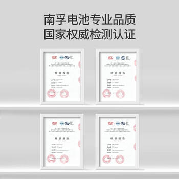 南孚 7号充电电池套装 2粒镍氢耐用型900mAh附充电器适用于玩具车挂钟鼠标键盘对讲机等 AAA-2B 1卡装 商品图0