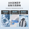 南堡冲锋衣专用洗衣液50ml 商品缩略图4