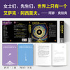 阿西莫夫科幻短篇全集2：双百人 AI时代必读！马斯克致敬 deepseek 商品缩略图5
