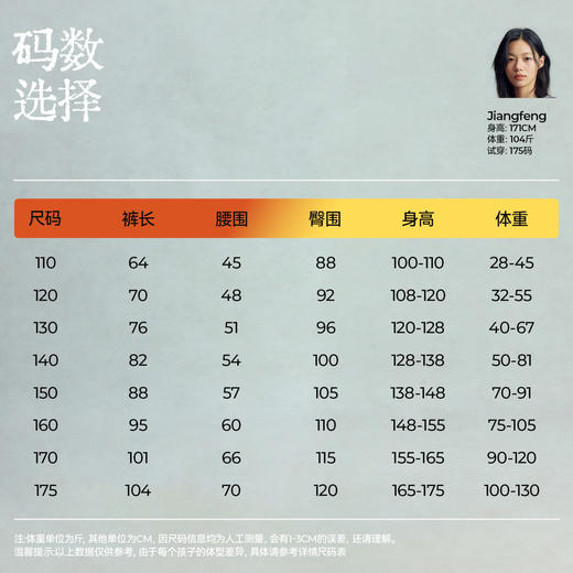 【今日之白系列】森林棠26新款素皱棉宽松百搭休闲舒适弹力儿童直筒裤62025516【HZ】 商品图5