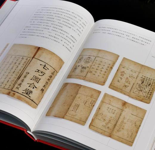 【特惠，推荐】《趣玩I：中国传统益智游戏》+《趣玩II：中国传世智巧器具》，16开，精装，全2册，[美]雷彼得、张卫、刘念著，三联书店2021年一版一印，两册总定价296元，售价95元。 商品图7