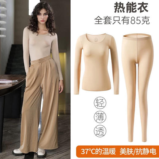 出口原单皮肤衣（均码90-140可穿）黑色 商品图8