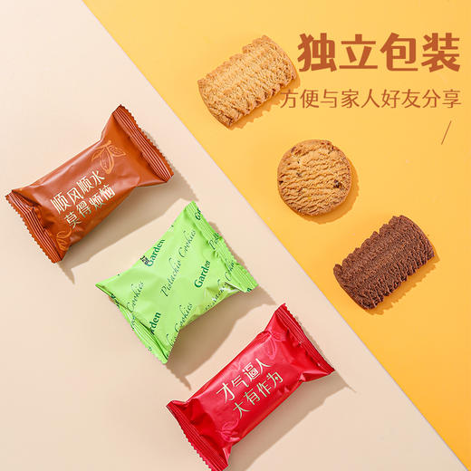 【嘉顿】福星饼礼盒285g 零食大礼包礼盒年货送礼团购员工福利-FN 商品图1