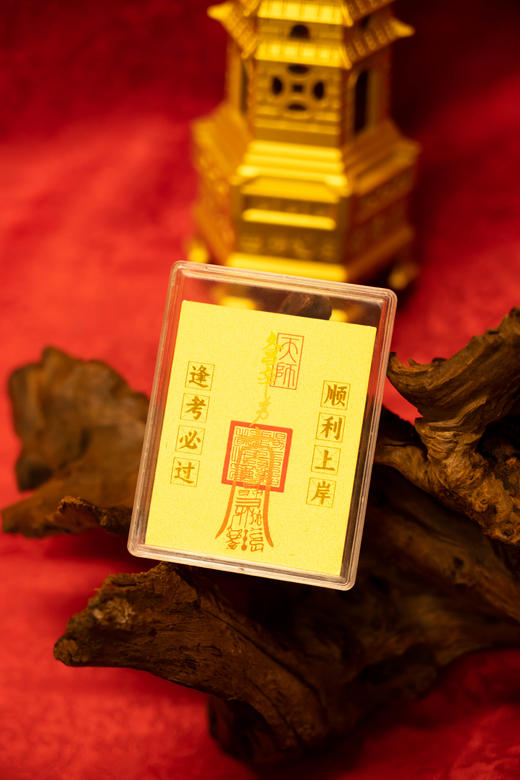 ²【灵顺寺财神庙】逢考必过AU999金卡2mg HM02-CRMM-XJJ 商品图6