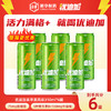 优迪加青苹果风味6罐【山东必买好品】 商品缩略图0