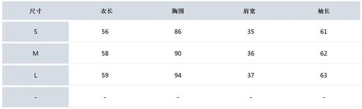 PG家新款女士针织外套来了！市场高品质❗️法式学院风，清新减龄，本季的爆款推荐！撞色条纹加排扣的设计，给整件针织注入立体感和时尚感，看起来就灰常的高级，实穿又日常是一款针织开衫，搭配半裙或长裤！ 商品图2