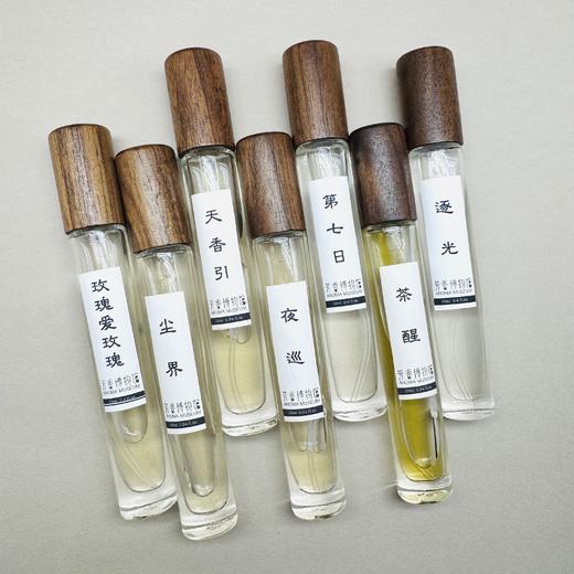 「香邦·无界自然」 (Unbounded)  香气礼盒 香邦年货节 商品图2