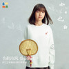 【今日之白系列】森林棠26新款椰子棉顺滑轻盈挺括儿童宽松圆领卫衣60325317【HZ】 商品缩略图2