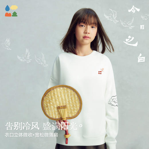 【今日之白系列】森林棠26新款椰子棉顺滑轻盈挺括儿童宽松圆领卫衣60325317【HZ】 商品图2