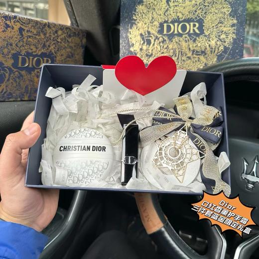 D012270口红香薰护手霜三件套蓝金限定礼盒 商品图0