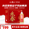 会稽山  永春黄酒350ml*6 商品缩略图0