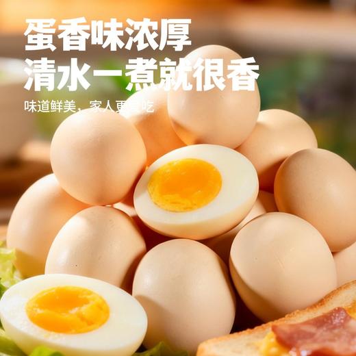 【与辉爆款】晋斋坊 叶黄素鸡蛋 黄大饱满 口感嫩滑 色泽金黄 30枚*1箱 商品图1