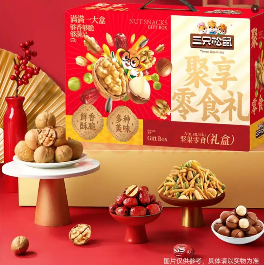 【三只松鼠】 聚享零食礼 750g （79袋）