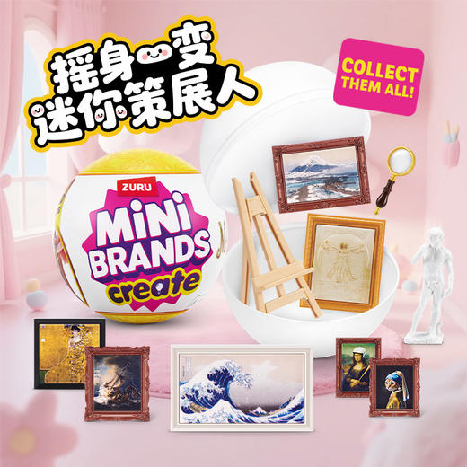zuru 迷你宝贝二代/变形金刚/迷你包包/盖比娃娃/恐龙盲盒惊喜蛋合集 怡辰 商品图1