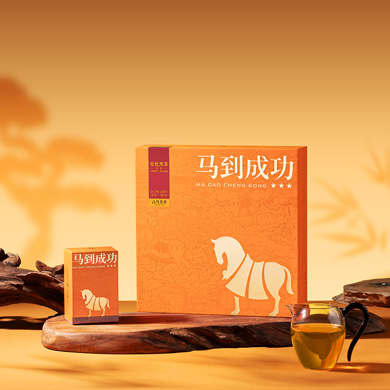 八马信记号 | 马到成功★★★·安化黑茶·茯茶 C1547