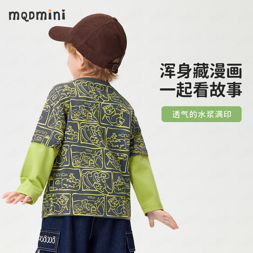 【90-140】【MQDmini】男童长袖T恤中小童抑菌拼接上衣 商品图3