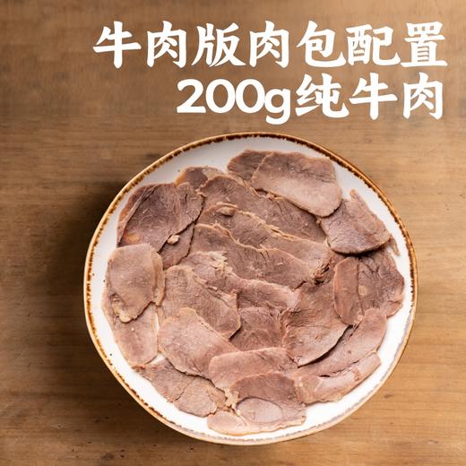 煮食爷 跷脚牛肉汤锅（牛杂）790g/盒 四川非遗美食 加热即食 还原街头美味 内置黄金配角香辣蘸料 商品图3