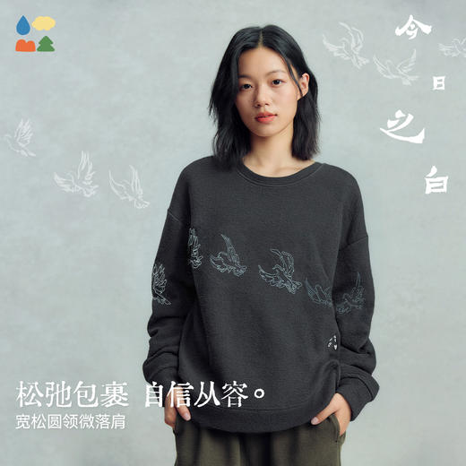 【今日之白系列】森林棠26新款儿童棉感舒适弹力宽松圆领绣花卫衣20361532 商品图2