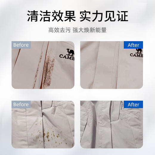 南堡冲锋衣专用洗衣液50ml 商品图3