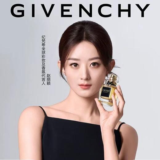 【1F】纪梵希心无禁忌香精 商品图2