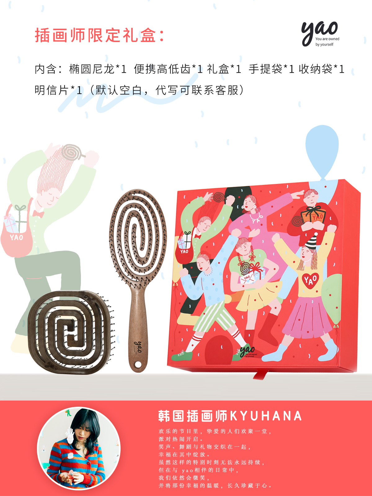 【胡彦斌/张雨绮同款】韩国yao镂空按摩梳子，干净卫生 不缠发