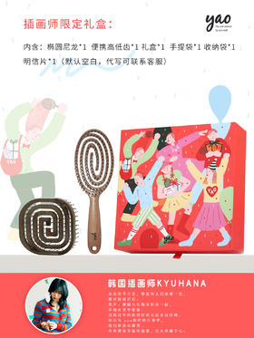 【胡彦斌/张雨绮同款】韩国yao镂空按摩梳子，干净卫生 不缠发