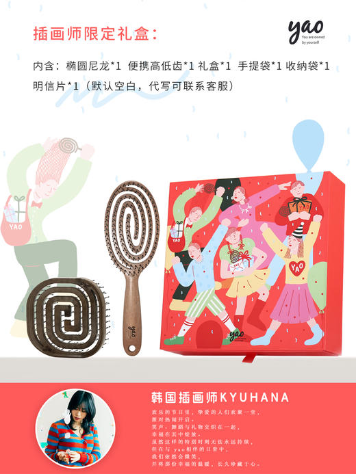 【胡彦斌/张雨绮同款】韩国yao镂空按摩梳子，干净卫生 不缠发 商品图0