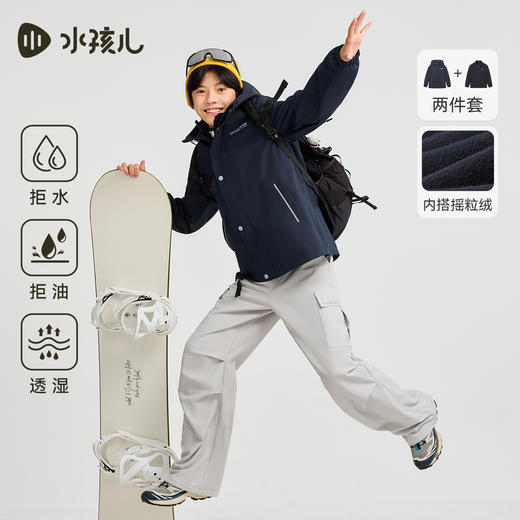水孩儿童装可拆卸外套女童2025春季新品男童三防上衣立领加绒风衣 商品图0