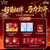 【送礼专享】【2026年华大营养新年礼盒】好菌相伴，马力全开！ 商品缩略图1