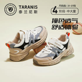 泰兰尼斯春款中大童撞色透气校园运动鞋T01D3A2619
