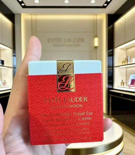 [透小蜜心选]【活动价￥179/瓶 299/2瓶】雅诗兰黛马年限定版抗蓝光眼霜15ml 商品图2
